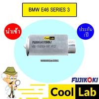 ราคา วาล์วแอร์ แท้ ฟูจิโคคิ บีเอ็ม E46 ซีรี่ย์3 แอร์รถยนต์ BMW E46 SERIES 3 107 181 (24472108106)