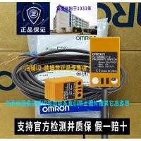 ราคา Original OMRON TL Proximity Switch Q5MC1-Q5MB1/MB2/MC2 One Z ของแท้ OMRON Sensor MD1 (51358377947)