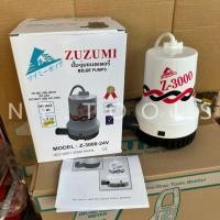 ราคา ZUZUMI ปั๊มน้ำไดโว่แบตเตอรี่ 12V , 24V รุ่น 3000แกลลอนต่อชม. ปั๊มไดโว่ ปั๊มแช่ DC24V (49810958910)
