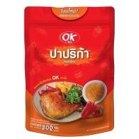 ราคา OK โอเค ผงปรุงรส ผงเขย่า เครื่องปรุงรส ผงคลุก ผงโรย ขนาด 200กรัม (29166531043)