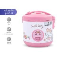 ราคา Hello kitty หม้อหุงข้าว ไฟฟ้า 1 ลิตรลายคิตตี้ รุ่น RC-112-2024 ลายใหม่ new (24335222282)