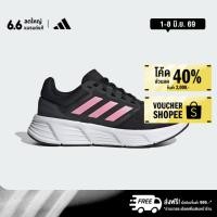 ราคา adidas วิ่ง รองเท้า Galaxy 6 ผู้หญิง สีดำ IE8149 (29656753945)