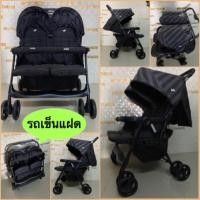 ราคา รถเข็นแฝดยี่ห้อJoieมือสองสีเทาดำ (24501062625)
