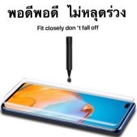 ราคา htส่งจากไทย] ฟิล์มกระจก UV Full Samsung note10 note10plus S10 S10plus NOTE8 Note9 S8 S8plus S9 S9plus P30 pro CC9/Note (3163898796)