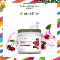ราคา Amway ไฟโตมิกซ์ พาวเดอร์ Amway Nutrilite ออเรนจ์-เอ็ม อะเซโรลา-ซี เลมอน-บี นิวทริไลท์ วิตามินซีสูง (25769781743)