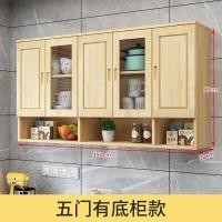 ราคา ห้องครัวผนังตู้แขวนตู้ผนังตู้ห้องนอนผนังตู้ห้องน้ําตู้เก็บระเบียงตู้เก็บของรวมกันห้องน้ํา (57311398416)
