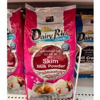 ราคา 1 kg นมผงพร่องมันเนย ตรา แดรี่ริช Partly Skim Milk Powder Dairy Rich ใช้ทำไอศกรีม เครื่องดื่ม ฟองนม ชงดื่ม หอมมัน (50056547704)