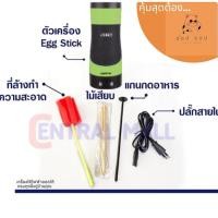 ราคา OTTO เครื่องทำไข่ม้วน รุ่น SW-015 ที่ทำไข่ม้วน omelette egg roll อาหารเช้า เครื่องทำไข่ม้วนไฟฟ้า (29427470425)
