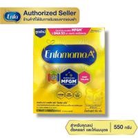 ราคา Enfamama เอนฟามาม่า เอพลัส นมผงสำหรับ คุณแม่ตั้งครรภ์ และให้นมบุตร 550 กรัม (แพ็ค 1กล่อง) (41305857649)