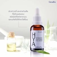 ราคา HYA Pre-Serum Whitening (7334566857)