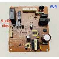 ราคา บอร์ดตู้เย็น แผงควบคุมตู้เย็น PANASONIC พานาโซนิค 9 PIN Part No. EP-AB29824302D รุ่น NR-B37M4-SL อะไหล่ตู้เย็น(แท้ถอด) (26960932748)