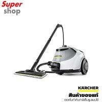ราคา Kärcher เครื่องทำความสะอาดไอน้ำ รุ่น SC 5 EasyFix PREMIUM Iron Plug *EU White (20373632749)