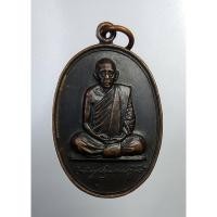 ราคา A838 พระครูปทุมคณารักษ์ วัดบางโพธิ์ใน จ.ปทุมธานี ปี2533 (14949754673)