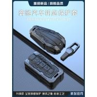ราคา เหมาะสําหรับ Mercedes-Benz ฝาครอบกุญแจใหม่ 300C260 แพ็ค 180 Class c 200 เปลือก C350 รถ 22 S6L4 (45657299195)