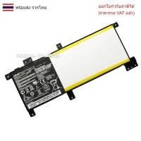 ราคา BATTERY-NOTEBOOK แบตเตอรี่โน๊ตบุ๊ค (แท้) C21N1508 Asus K456U K456 X456 X456U X456UA X456UB X456UJ X456UV X456UF (29433056889)