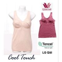 ราคา Wacoal Bra Camisole LG 1261 (26581747669)