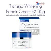 ราคา Daiichi Sankyo Transino Whitening Repair Cream EX 35g ครีมบำรุงผิวล้ำลึก ยับยั้งการผลิตเมลานิน ฝ้า กระ จุดด่างดํา (44611415215)