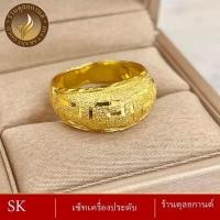 ราคา เครื่องประดับ แหวน เศษทองคำแท้ (1 ชิ้น) แหวนผู้หญิง/แหวนผู้ชาย (19422399869)
