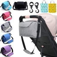 ราคา Stroller Bag Pram Stroller Organizer Baby Stroller Accessories Stroller Cup Holder Cover Baby Buggy Winter Baby Accessor (25979726791)