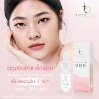 ราคา Better Than Anti Aging Serum (22980193148)