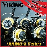ราคา รอกตกปลา รอกสปินนิ่ง VIKING V SERIES BLACK GOLD ( แถมฟรี จาระบี VIKING REEL LUBE) (11773762619)