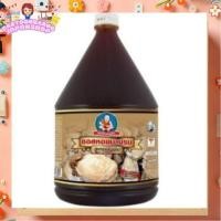 ราคา คุ้มค่า Wow ซอสหอยนางรม สูตรเข้มข้น ตราเด็กสมบูรณ์ ขนาด 2300กรัม 2.3kg High quality อาหารและเครื่องดื่ม (24886622524)