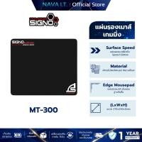 ราคา SIGNO GAMING SPEED MT-300 MOUSE PAD เมาส์แพด แผ่นรองเมาส์เกมมิ่ง (28818676484)