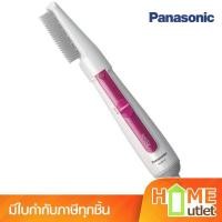 ราคา PANASONIC แปรงจัดแต่งทรงผมไฟฟ้า Ionity 650W รุ่น EH-KE16VPL (24341) (28376536760)