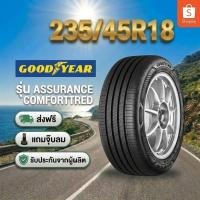 ราคา ยาง 235/45R18 GOODYEAR ASSURANCE COMFORTTRED ยางใหม่ปี 2026 (51106958326)