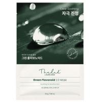 ราคา 1 ชิ้น THE LAB by blanc doux Green Flavonoid Mask Sheet (28615498308)