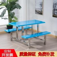 ราคา โต๊ะเก้าอี้ ร้านอาหารโรงอาหารโต๊ะรับประทานอาหารโรงอาหารรวมกันโรงเรียนทรงจําโต๊ะรับประทานอาหารเก้าอี้นักเรียนสแตนเลสโต๊ะเก้าอี้ฟาสฟู้ดพนักงาน ครั้งที่สอง6 (46608650647)