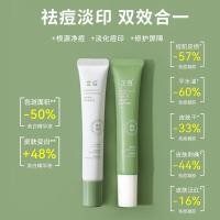 ราคา Zhidou ออสเตรเลีย Tea Tree Acne Repairing Gel Acne Skin Fade Acne Removing Cream Deep Student Skin Care ผลิตภัณฑ์ 4.3 (42829813492)
