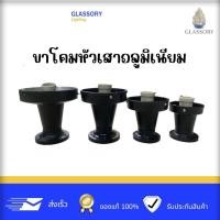 ราคา GLSSORY ขาโคมไฟ อลูมิเนียม ฐานโคมไฟหัวเสา ขาโป๊ะแก้ว สินค้าใช้งานภายนอก ขาแก้วหัวเสา (41907126224)