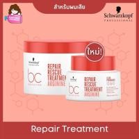 ราคา Schwarzkopf BC Bonacure Repair Rescue Treatment Arginine 200ml / 500ml (7614853351)