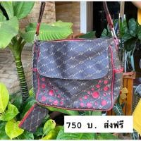 ราคา กระเป๋าสะพายข้างยี่ห้อHow (2152640296)