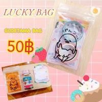 ราคา ✨Lucky Bag✨เทป+กระดาษโน้ต (318478982)