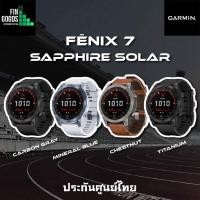 ราคา Garmin Fenix 7 Sapphire Solar นาฬิกามัลติสปอร์ต ออกกำลัง สมาร์ทวอทช์ GPS ระดับเรือธง ระบบจอสัมผัส ✅รับประกันศูนย์ไทย (26160024944)
