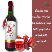 ราคา น้ำผลไม้รวม กระเจี๊ยบ ปัจจัยชีวี 750ml. สินค้าพร้อมจัดส่งในไทย (29377414607)