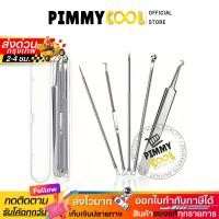 ราคา พร้อมส่ง ✅ ชุดกดสิว สแตนเลส อุปกรณ์กดสิว ที่กดสิว ทนทาน จับถนัดมือ เซ็ต 5 ชิ้น (50153648149)