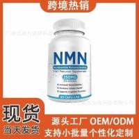ราคา คลังสินค้าพร้อม จัดส่งรวดเร็ว คลังสินค้าพร้อม TK จัดหาเฉพาะ 60 แคปซูล Reverse NMN Transfer Skin Age Beta-Amine Mono-Core Glyside Cap212360424 (47809529059)