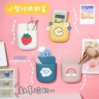 ราคา กล่องเก็บของแบบแขวนอเนกประสงค์ HP สําหรับรีโมทคอนโทรล Ac ทีวี โทรศัพท์มือถือ และโทรศัพท์มือถือลายตัวการ์ตูนสุดน่ารัก MDG (23722885079)
