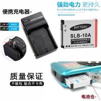 ราคา เหมาะสําหรับ Samsung WB201F WB280F WB200F WB800F เครื่องชาร์จกล้อง SLB-10A แบตเตอรี่ (48260831772)