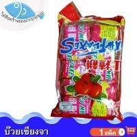 ราคา ไต๋ฮ๊อด บ๊วยเซียงจา 85กรัม 1ถุง บ๋วยเซียงจา ขนมเซียงจา บ๊วย ซันจาแผ่น บ๊วยแผ่น ขนมบ๊วยแผ่น ขนมโบราณ (15841209797)