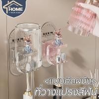 ราคา พร้อมส่ง ชั้นวางแปรงสีฟันไฟฟ้า ที่วางแปรงสีฟัน แบบติดผนัง ไร้รอยต่อ ลายการ์ตูนกระต่ายน่ารัก (28468172209)