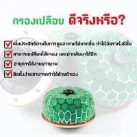 ราคา ฟิลเตอร์แอร์ กรองอากาศ กรองเปลือย กรองเห็ด กรองซิ่ง กรองแต่ง แผ่นกรองเปลือย HKS ขนาด 200 มิล เพิ่มกำลัง-แรงม้า-แรงบิด (27855170917)