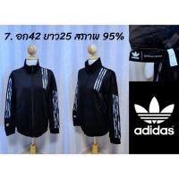 ราคา เสื้อวอร์มแบรนด์แท้มือสอง (8216687484)
