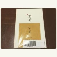 ราคา มาส์ก Sulwhasoo First Care Activating Mask 1 Set (2367795676)