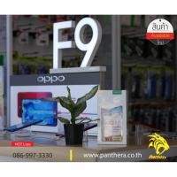 ราคา Oppo F9 64GB (1750295437)