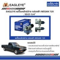 ราคา EAGLEYE แม่ปั๊มคลัทช์ล่าง กล่องฟ้า NISSAN 720 , SD23 3/4" จำนวน 1 ตัว (4869740243)