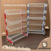 ราคา ชั้นมินิมาร์ท แบบ1ด้าน ชั้นตะกร้า ชั้นวางสินค้า ชั้นร้านขายของ (43012731145)
